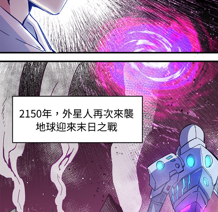 修士之人类边疆第1话P71