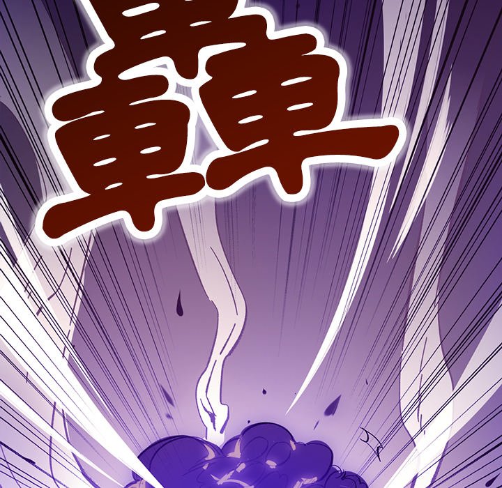 修士之人类边疆第1话P81