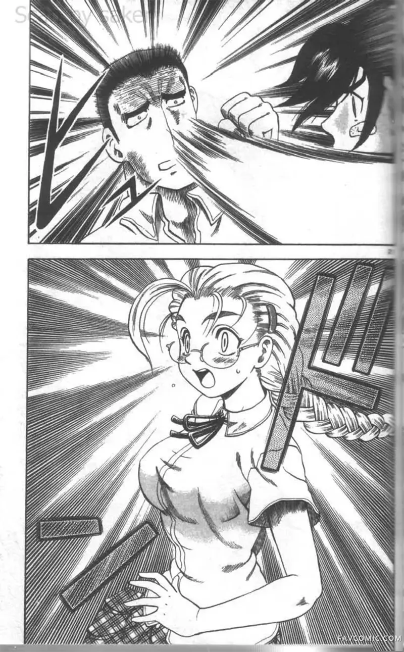 史上最强弟子兼一第02卷P100