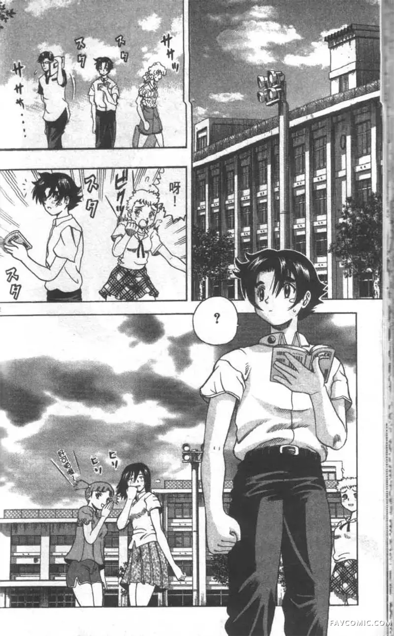 史上最强弟子兼一第02卷P123