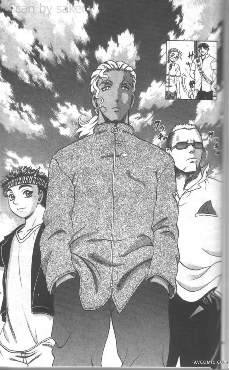 史上最强弟子兼一第02卷P130