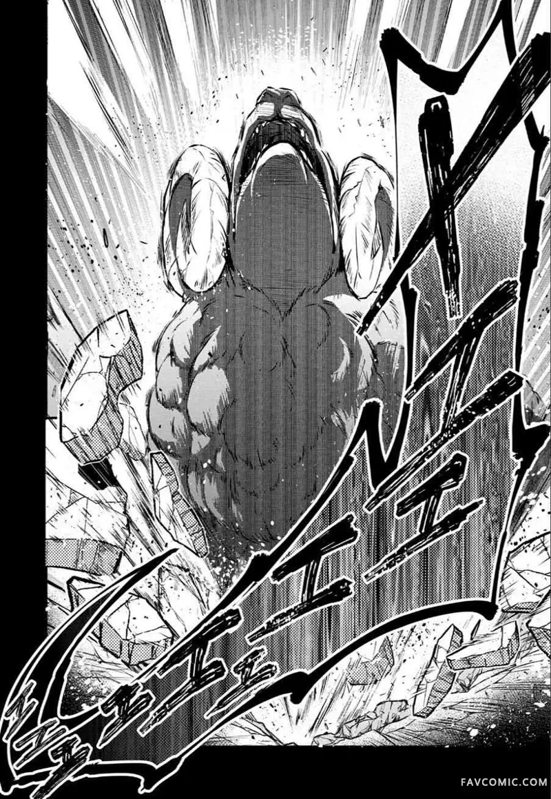 野生的最终BOSS出现了第3話P22