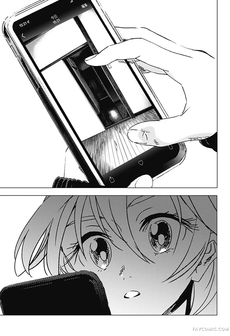 夏日重现2026 未发生的事故住宅前篇P52