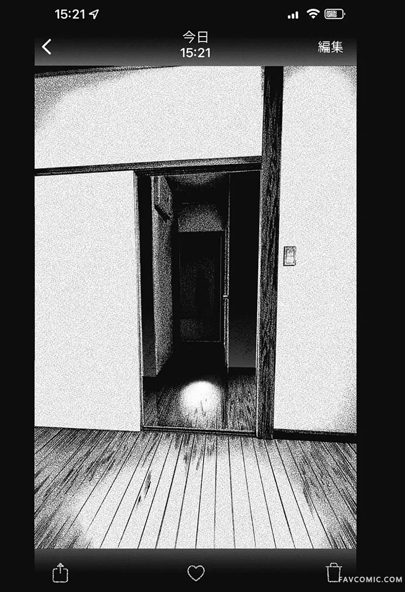 夏日重现2026 未发生的事故住宅前篇P53