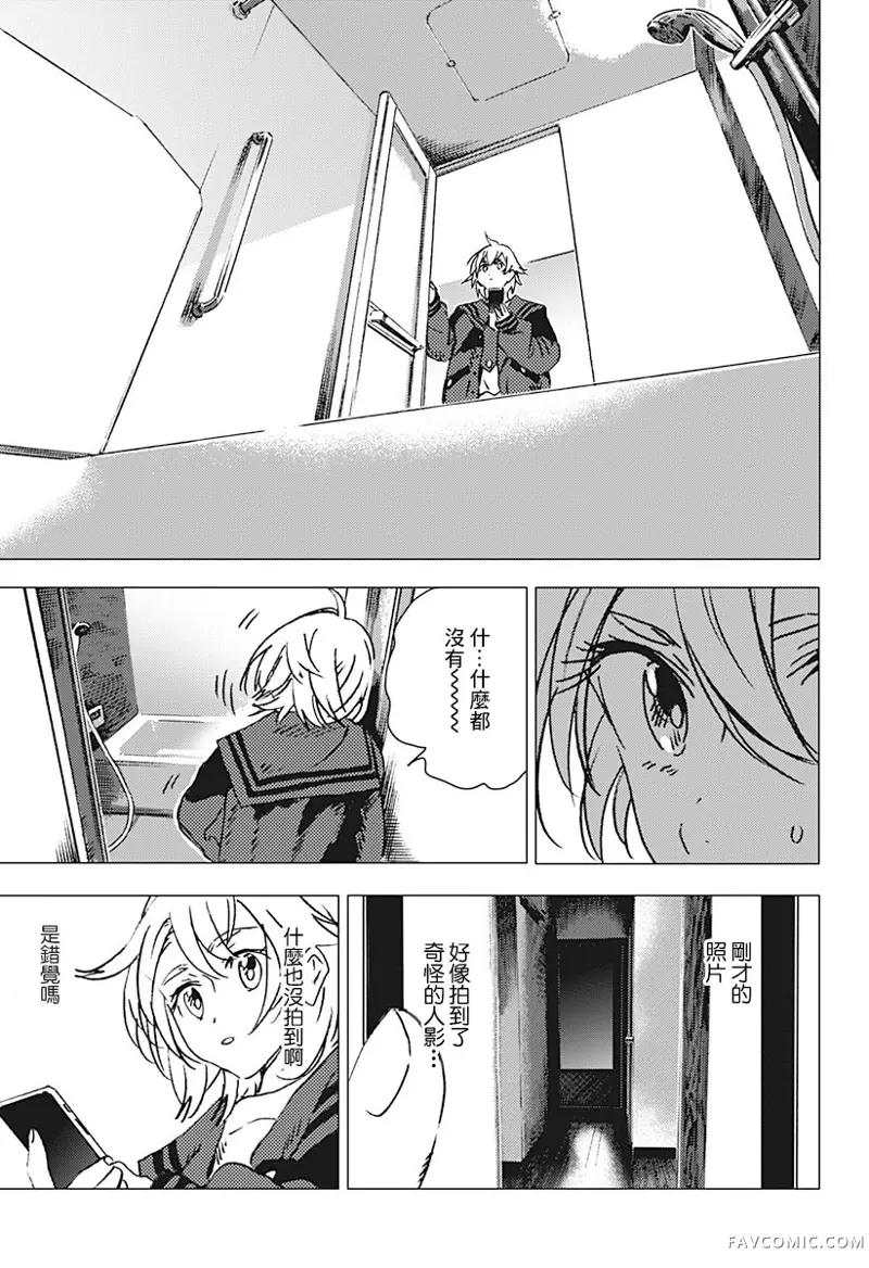 夏日重现2026 未发生的事故住宅前篇P58