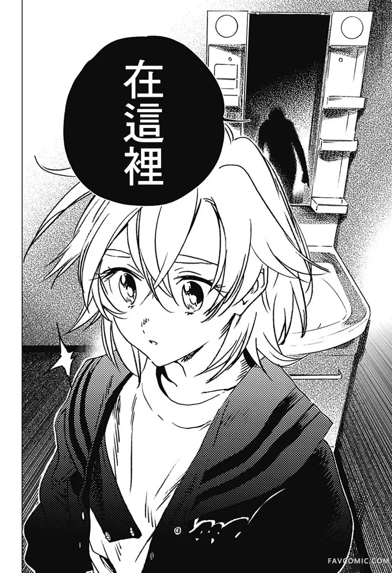 夏日重现2026 未发生的事故住宅前篇P59