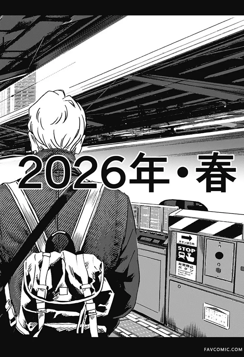 夏日重现2026 未发生的事故住宅前篇P9