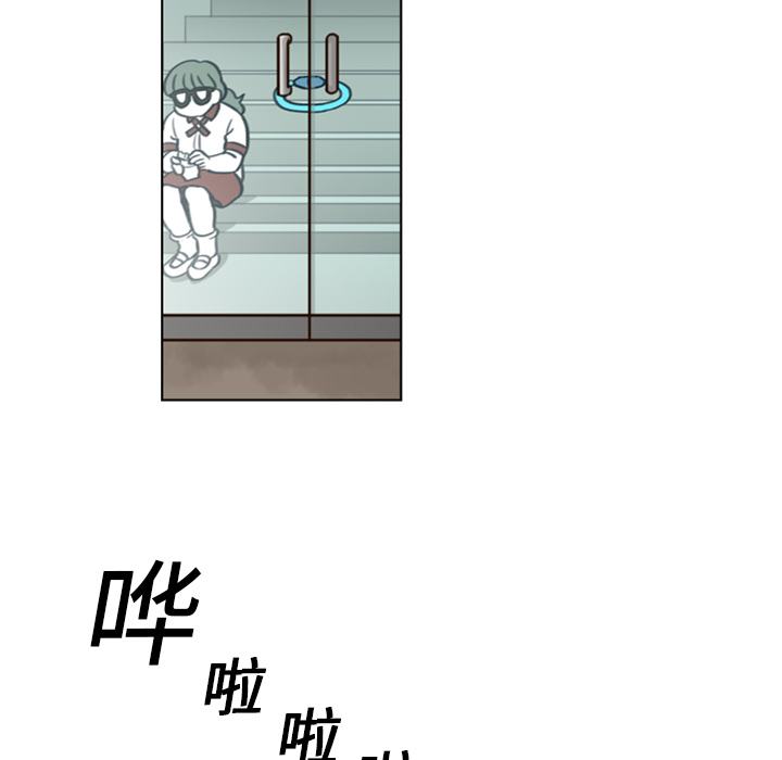 美丽无罪第 4 章P21