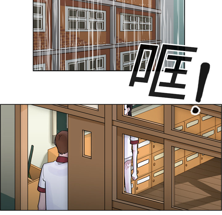 美丽无罪第 4 章P33