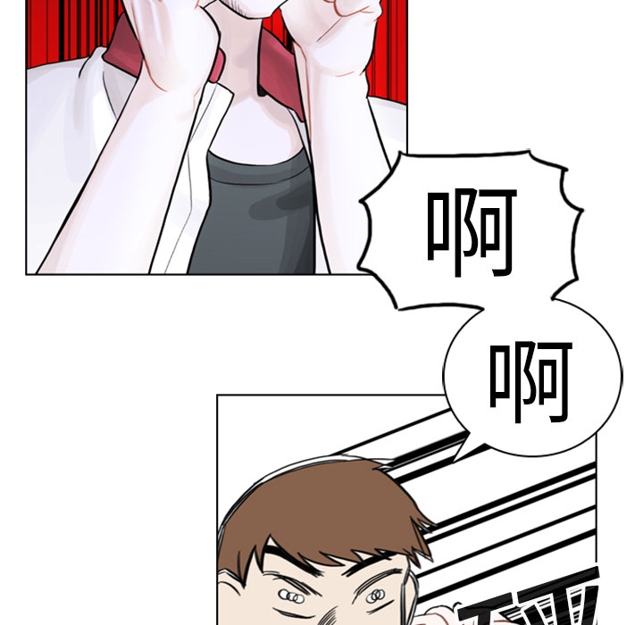 美丽无罪第 4 章P36