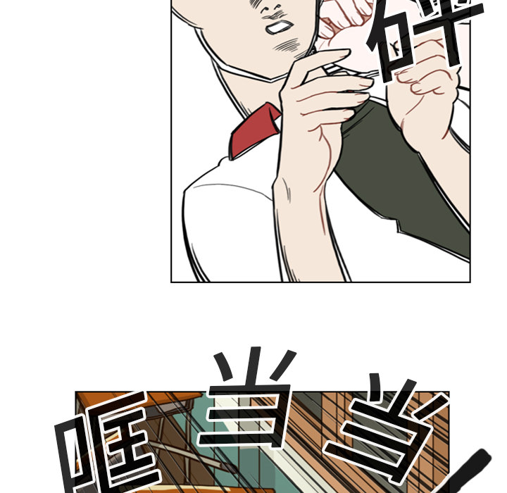 美丽无罪第 4 章P37