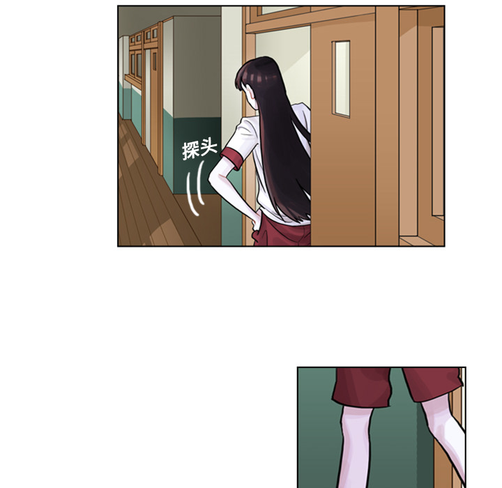 美丽无罪第 4 章P41