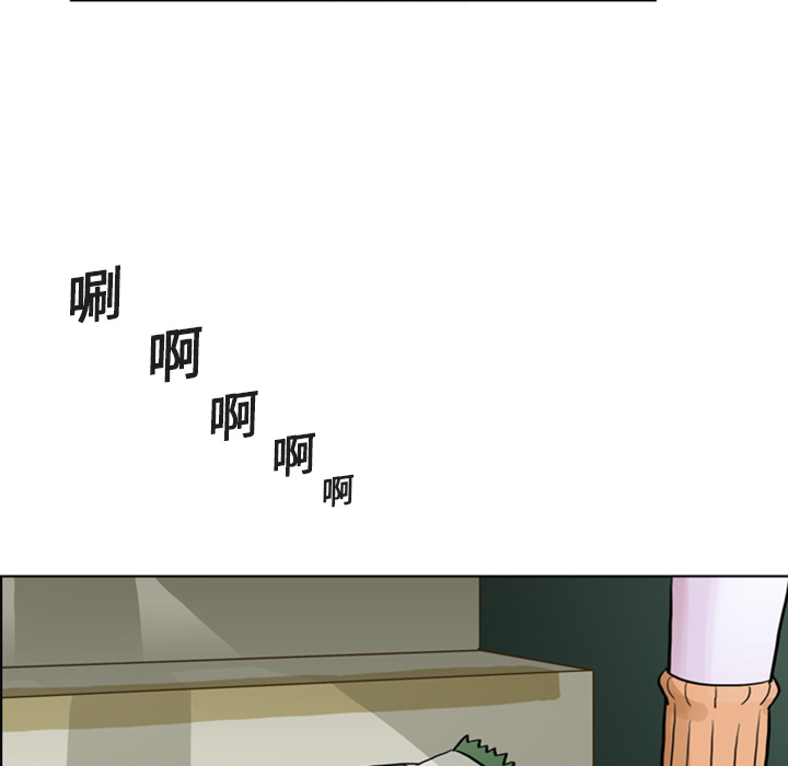 美丽无罪第 4 章P44