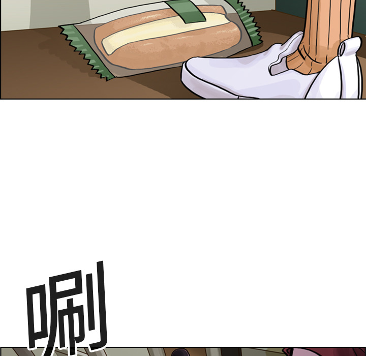 美丽无罪第 4 章P45