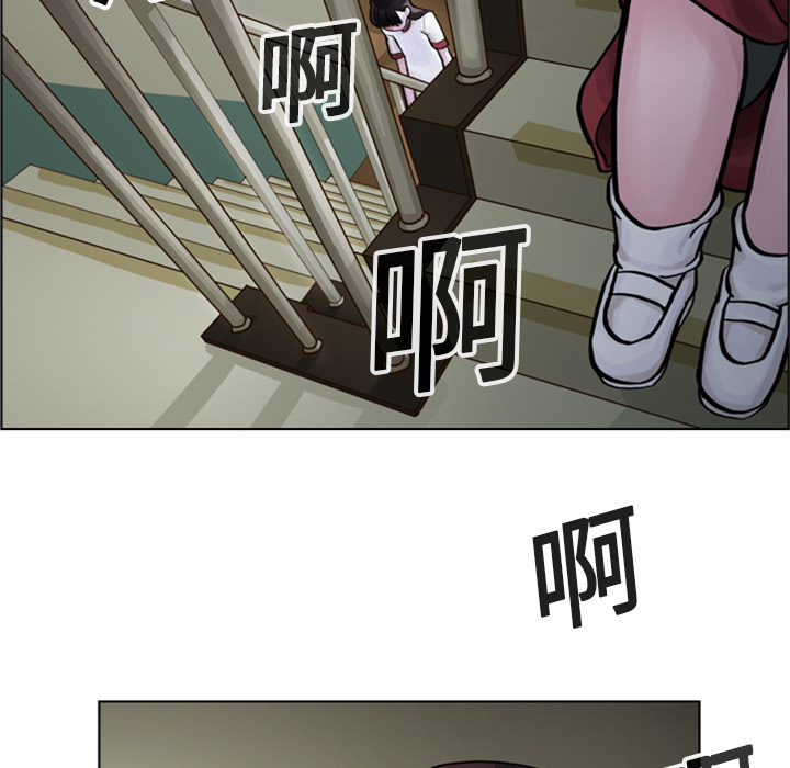 美丽无罪第 4 章P46