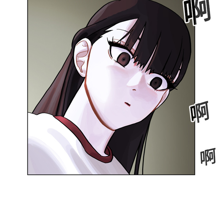 美丽无罪第 4 章P47