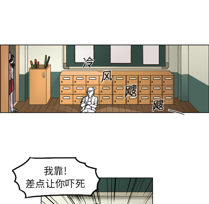 美丽无罪第 4 章P56