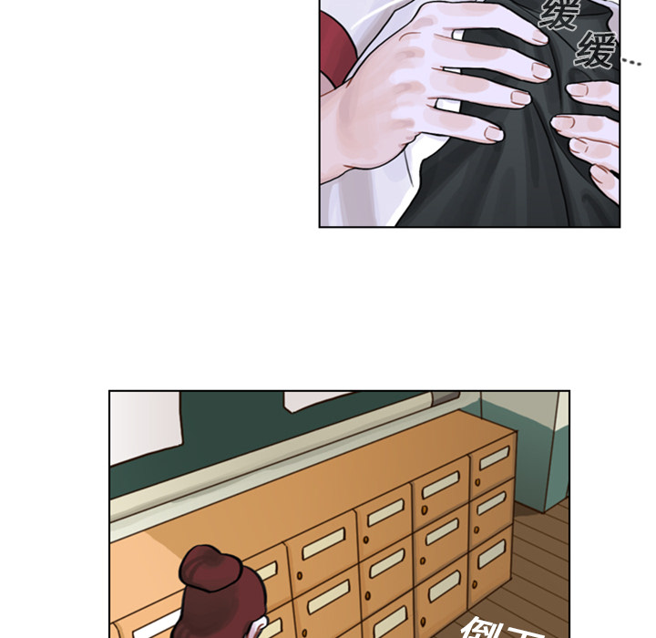 美丽无罪第 4 章P58