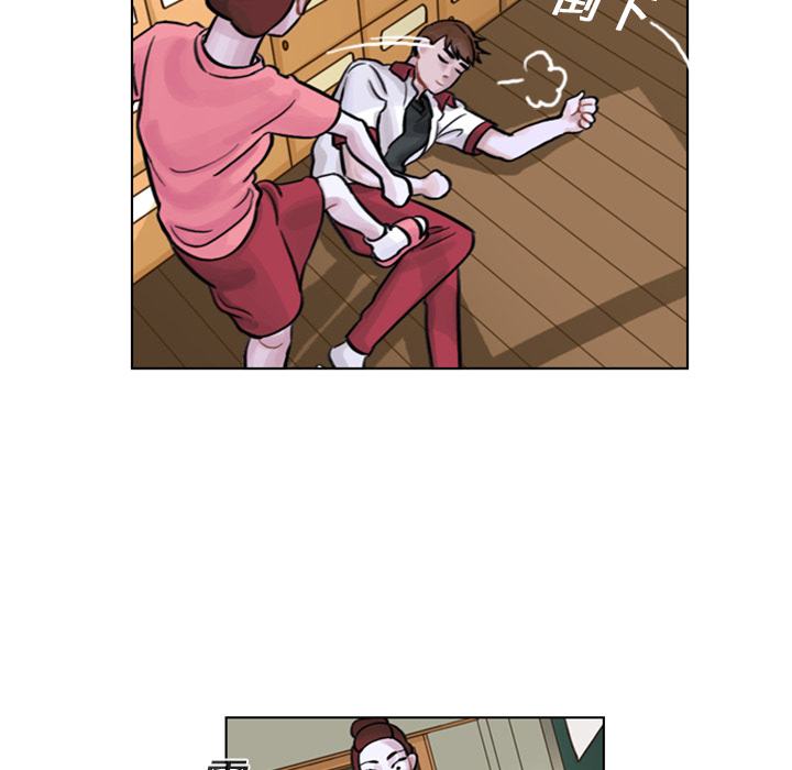 美丽无罪第 4 章P59