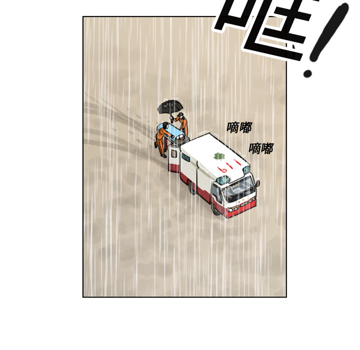 美丽无罪第 4 章P62