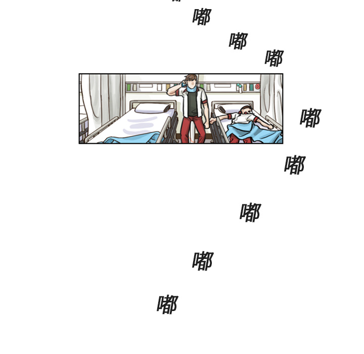 美丽无罪第 4 章P81