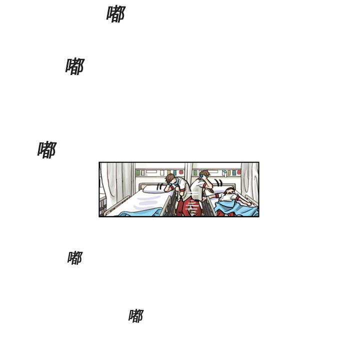 美丽无罪第 4 章P82