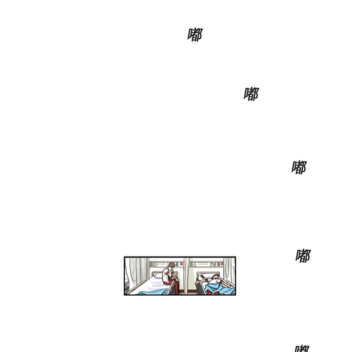 美丽无罪第 4 章P83