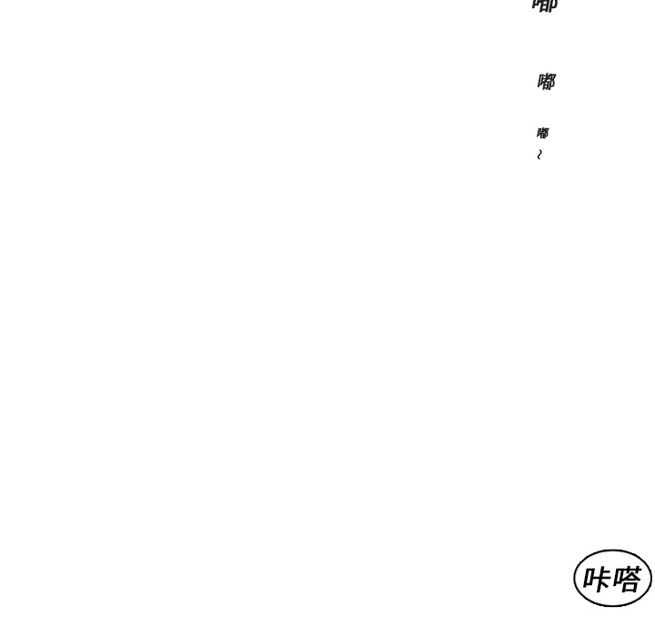 美丽无罪第 4 章P84