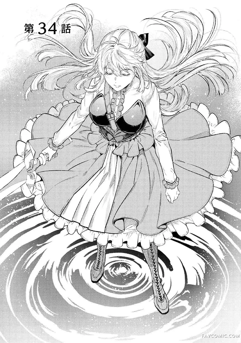 老太婆转生无法视而不见！－前恶德女帝的第二回人生－第34话P1