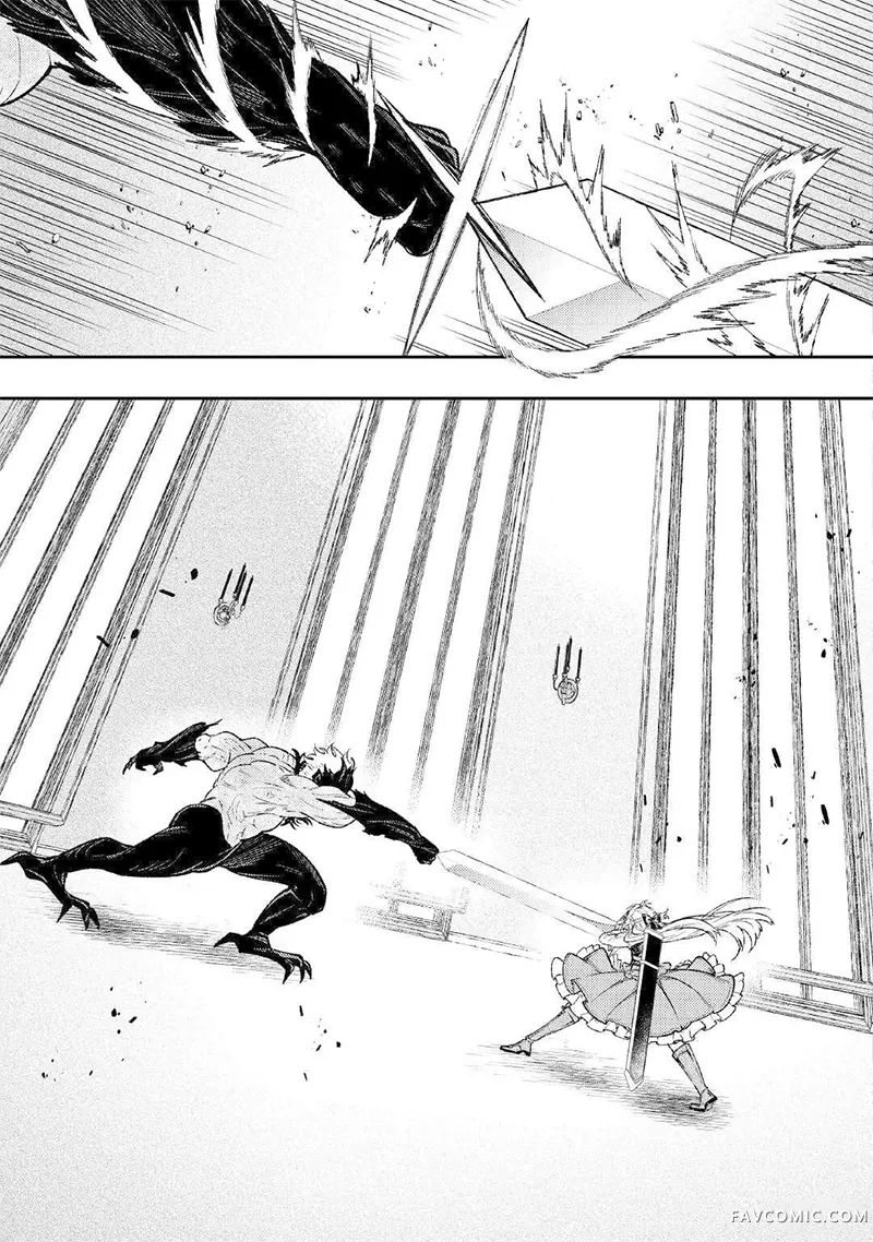 老太婆转生无法视而不见！－前恶德女帝的第二回人生－第34话P3