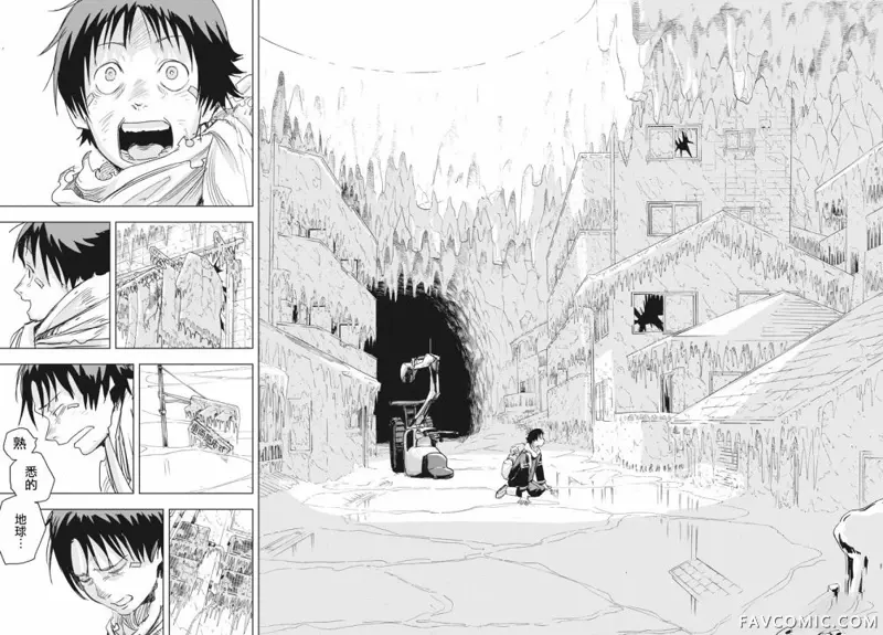 全球冻结第02话P22