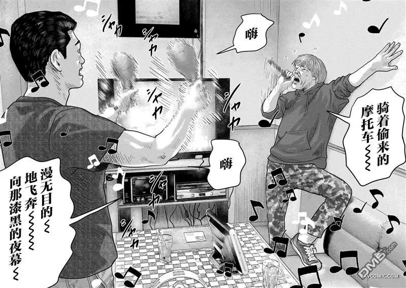 寓言杀手 第二部第二部01话P27