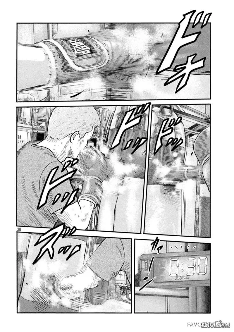 寓言杀手 第二部第二部01话P34