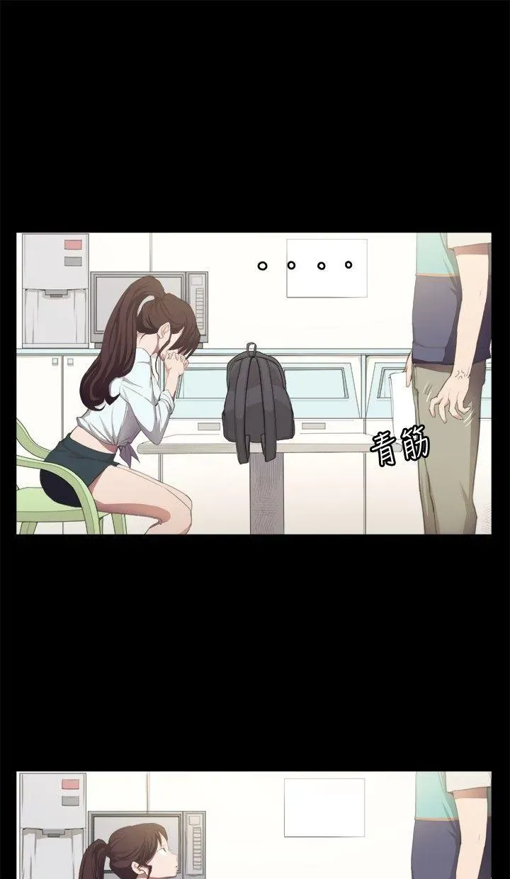 深夜便利店第2話P28