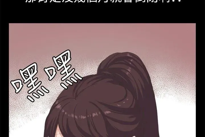 深夜便利店第2話P35