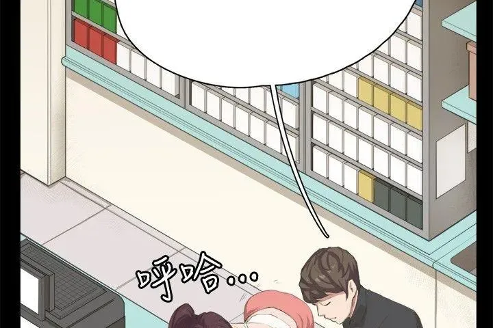 深夜便利店第2話P42