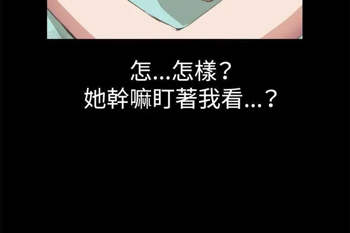 深夜便利店第2話P46