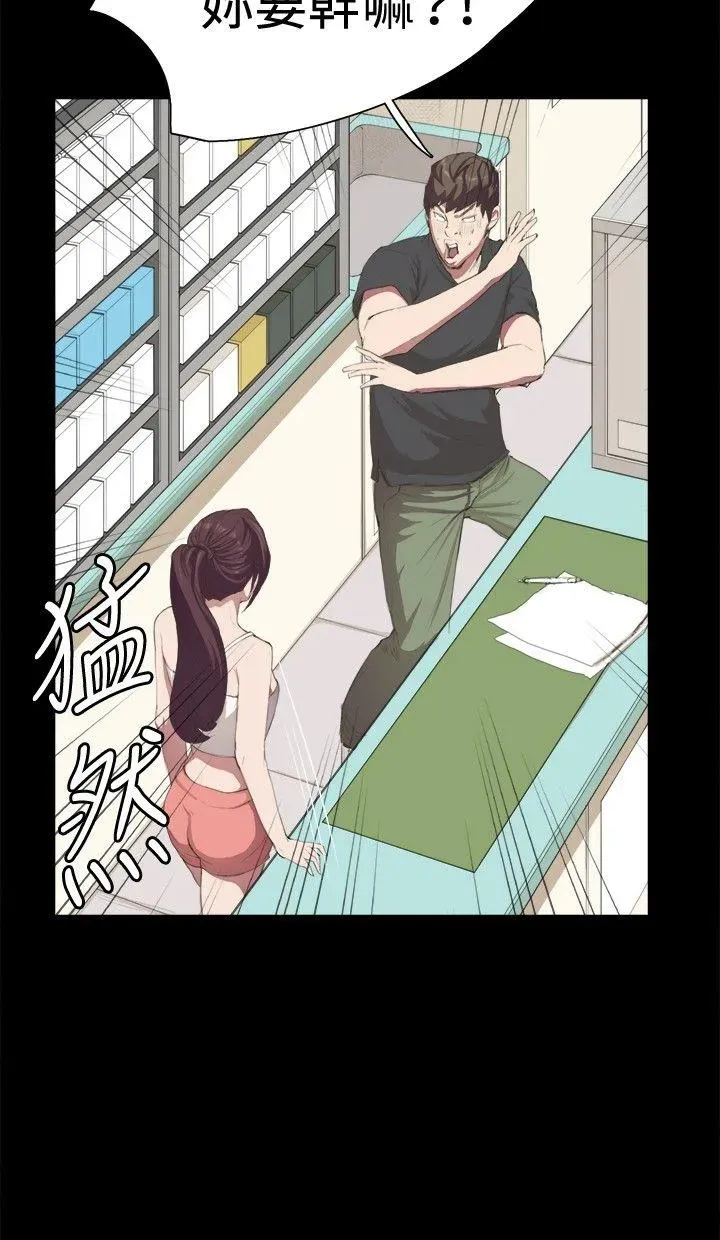 深夜便利店第2話P48