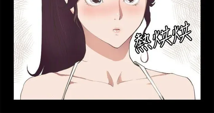 深夜便利店第2話P50