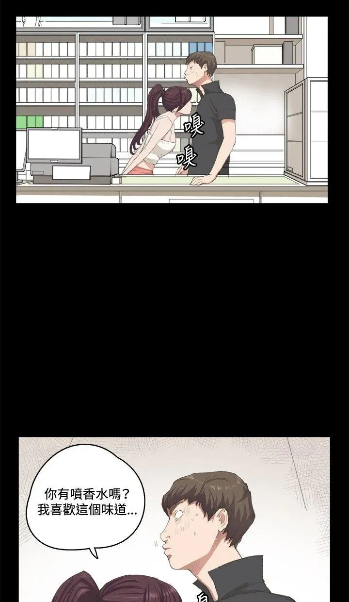 深夜便利店第2話P59