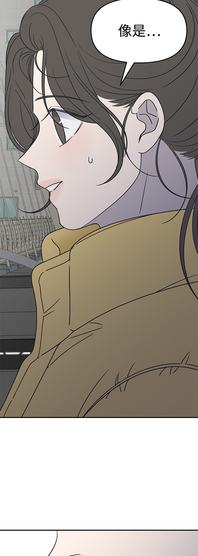 谢绝社内恋爱！第4话P26