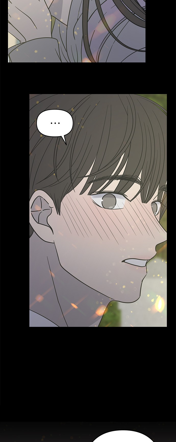 谢绝社内恋爱！第4话P72