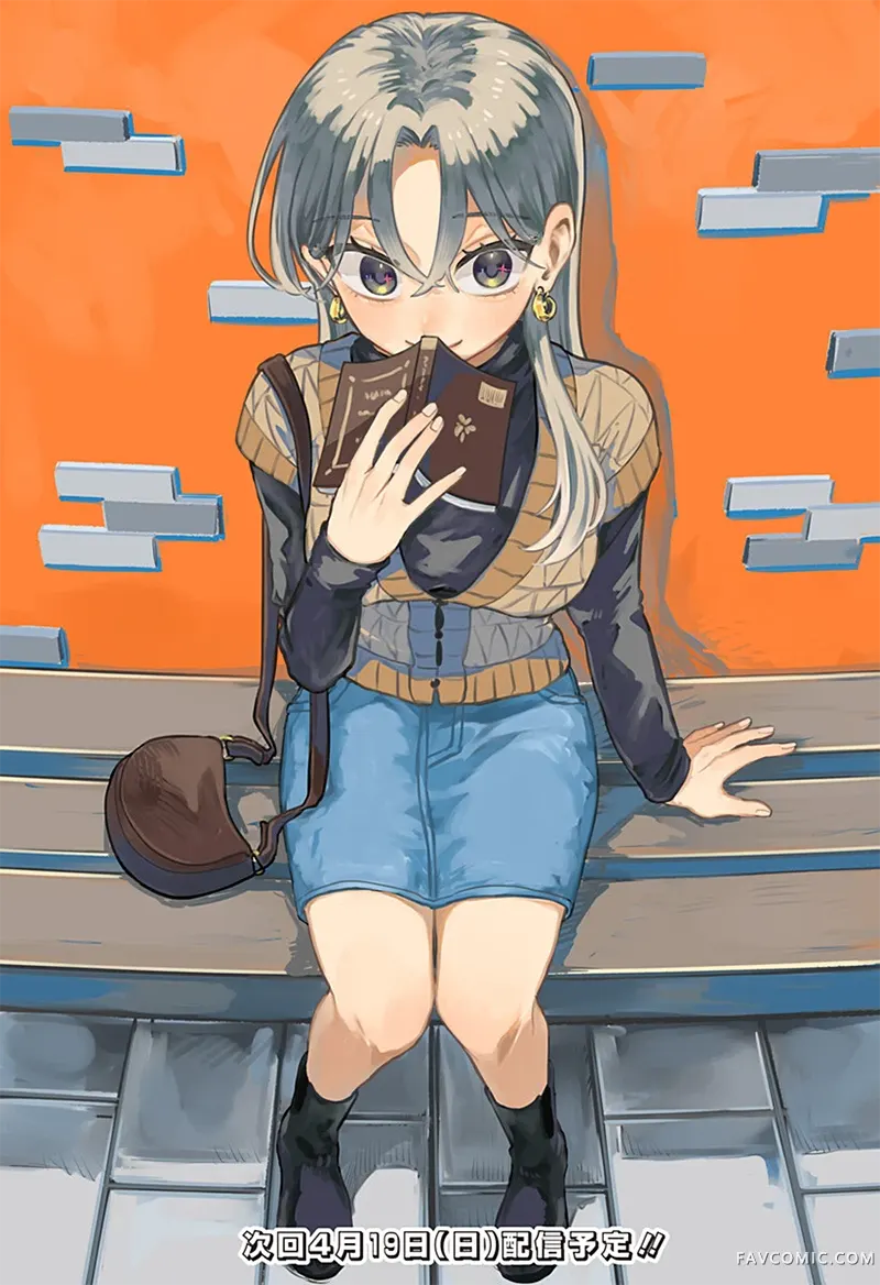 渣女没渣报插畫32P1