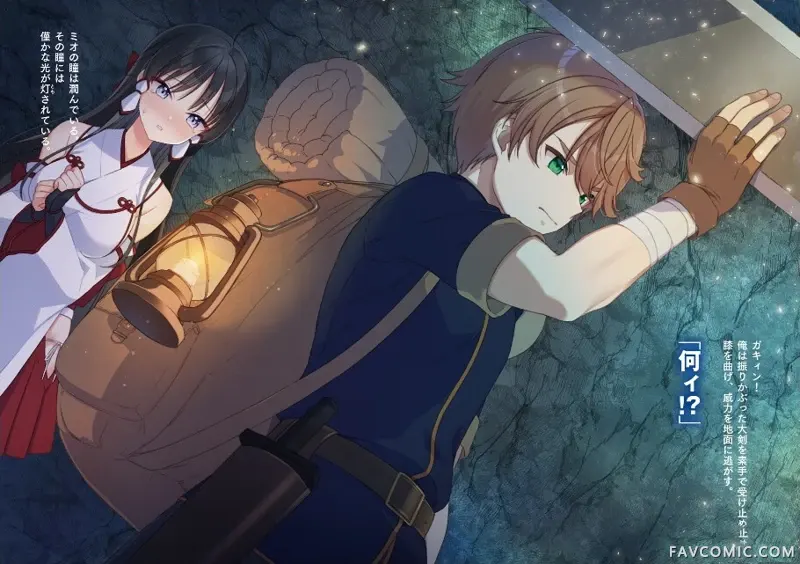 搬运专精的脑筋无双第3.5話-新連載賀圖P12