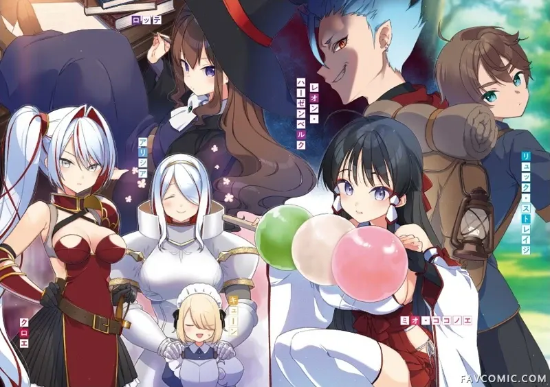 搬运专精的脑筋无双第3.5話-新連載賀圖P13