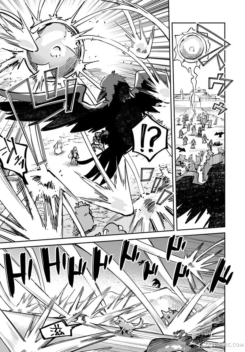 史上最垃圾伪圣女第31.2話P3