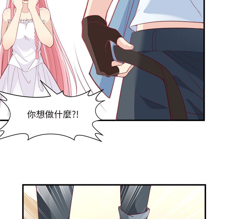 荒岛馀生之时空流浪纪第3话P15