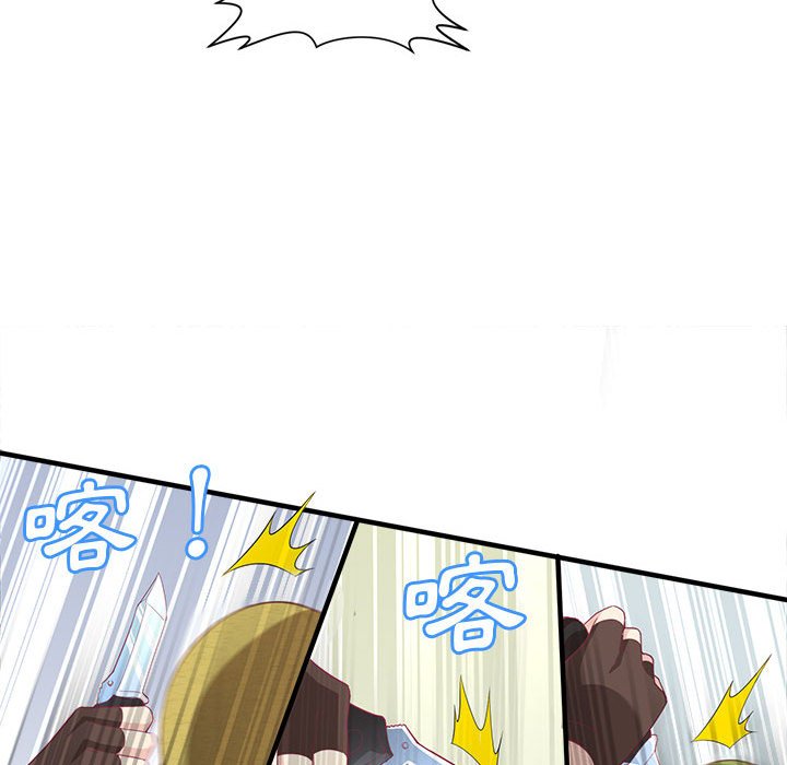 荒岛馀生之时空流浪纪第3话P21