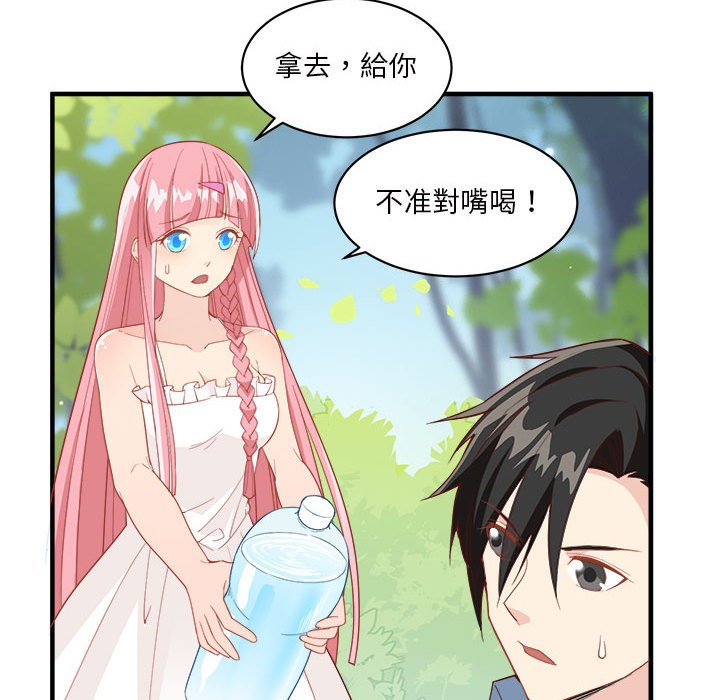 荒岛馀生之时空流浪纪第3话P34