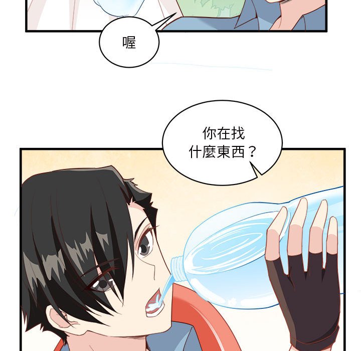 荒岛馀生之时空流浪纪第3话P35